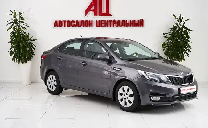 Kia Rio